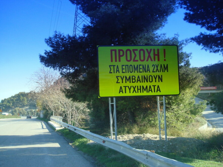 Τροχαία δυστυχήματα: Γονείς που έχασαν τα παιδιά τους άδικα στην άσφαλτο - Τα έργα που άφησαν στη μνήμη τους