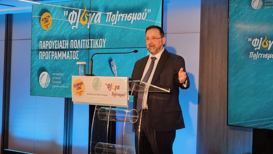 Πάνω από 250 εκδηλώσεις στο Πολιτιστικό Πρόγραμμα της ΠΔΕ με τίτλο «Φλόγα Πολιτισμού»