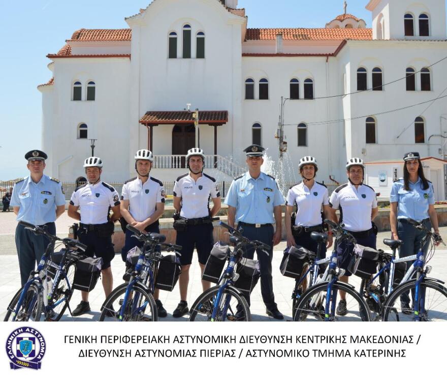 Πιερία: Περιπολίες από αστυνομικούς με ποδήλατα και αυτό το καλοκαίρι στην παραλιακή ζώνη - Δείτε φωτογραφίες