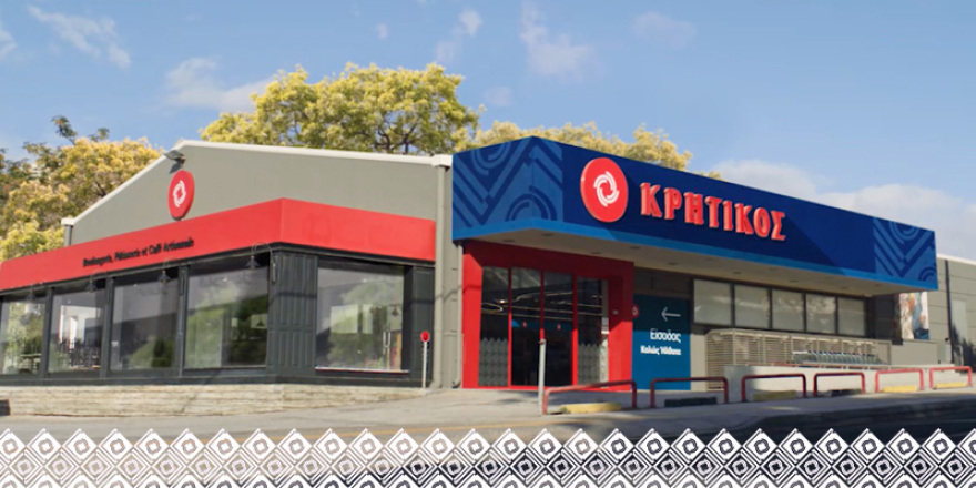 Η ΑΝΕΔΗΚ ΚΡΗΤΙΚΟΣ γιορτάζει την Παγκόσμια Ημέρα Περιβάλλοντος τιμώντας την κάθε μέρα δίπλα σας