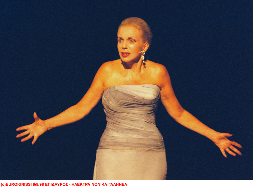 Έφυγε από τη ζωή η Νόνικα Γαληνέα