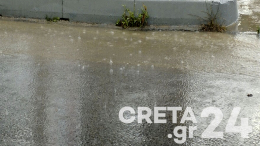 Καιρός - Κακοκαιρία: Γέμισαν νερά οι δρόμοι στο Ηράκλειο της Κρήτης