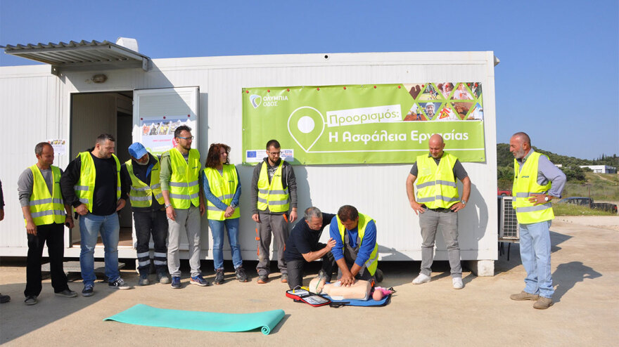 Η Ολυμπία Οδός συμμετέχει στην Εβδομάδα Ασφάλειας των Παραχωρήσεων VINCI