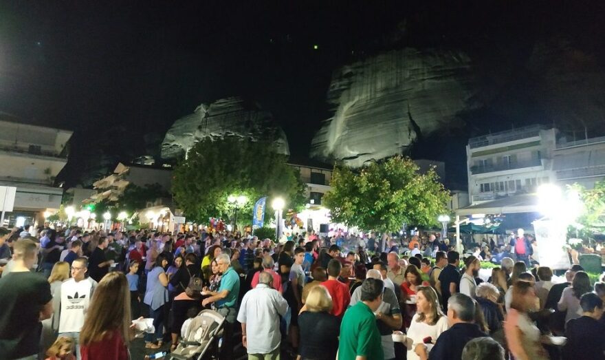 Καλαμπάκα: Ξεκινά η 1η Πανελλήνια Γιορτή Τρούφας - Όλο το πρόγραμμα