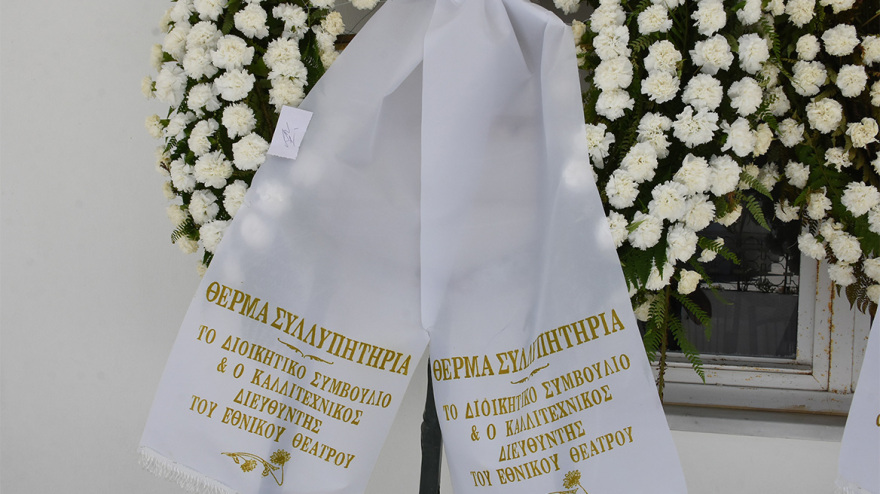 Νόνικα Γαληνέα: Συντετριμμένες οι κόρες της στην κηδεία της - Ποιοι έδωσαν το «παρών»