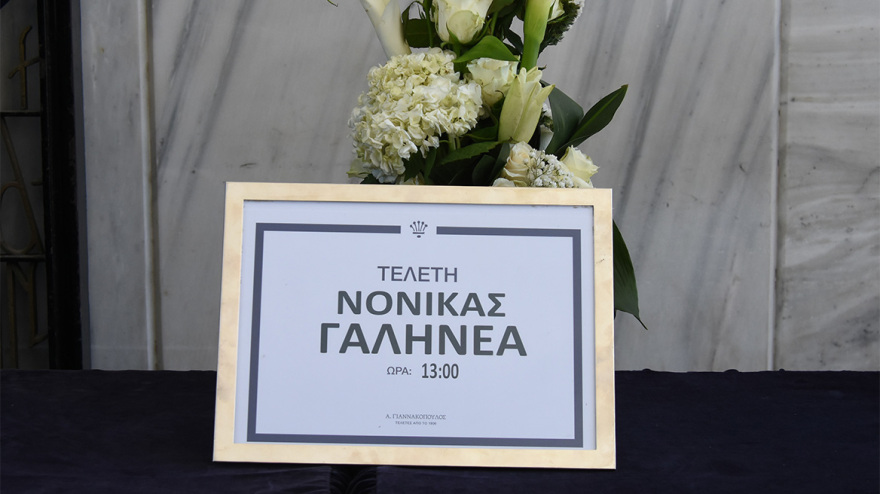 Νόνικα Γαληνέα: Συντετριμμένες οι κόρες της στην κηδεία της - Ποιοι έδωσαν το «παρών»