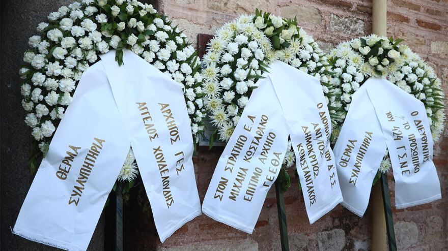 Μιχαήλ Κωσταράκος: «Αρχηγέ καλό ταξίδι» - Συγκίνηση στο τελευταίο αντίο στον πρώην αρχηγό ΓΕΕΘΑ