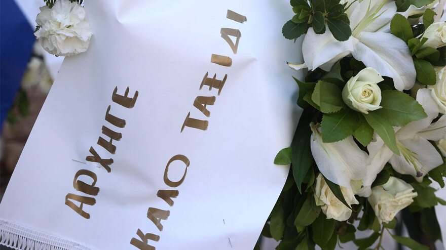 Μιχαήλ Κωσταράκος: «Αρχηγέ καλό ταξίδι» - Συγκίνηση στο τελευταίο αντίο στον πρώην αρχηγό ΓΕΕΘΑ