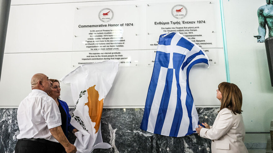 Σακελλαροπούλου: Το Κυπριακό παραμένει κορυφαία εθνική προτεραιότητα της ελληνικής εξωτερικής πολιτικής