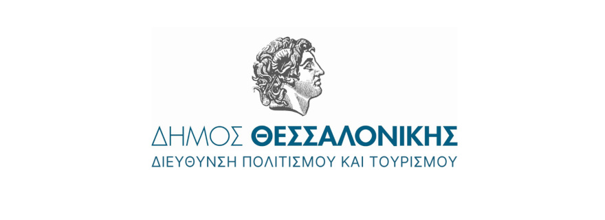 «Οιδίπους Τύραννος», σε σκηνοθεσία Θανάση Σαράντου Ταξιδεύει στη Θεσσαλονίκη | 4 & 5 Ιουλίου στο Θέατρο Κήπου