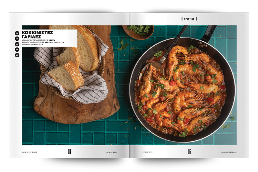 Αυτή την Κυριακή μη χάσετε το Πρώτο Θέμα! 