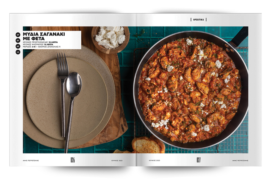 Αυτή την Κυριακή μη χάσετε το Πρώτο Θέμα! 