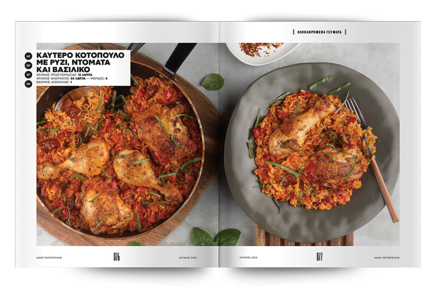 Αυτή την Κυριακή μη χάσετε το Πρώτο Θέμα! 