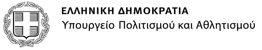 «Οιδίπους Τύραννος», σε σκηνοθεσία Θανάση Σαράντου Ταξιδεύει στη Θεσσαλονίκη | 4 & 5 Ιουλίου στο Θέατρο Κήπου
