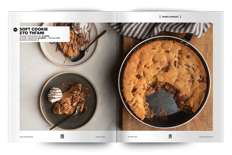 Αυτή την Κυριακή μη χάσετε το Πρώτο Θέμα! 