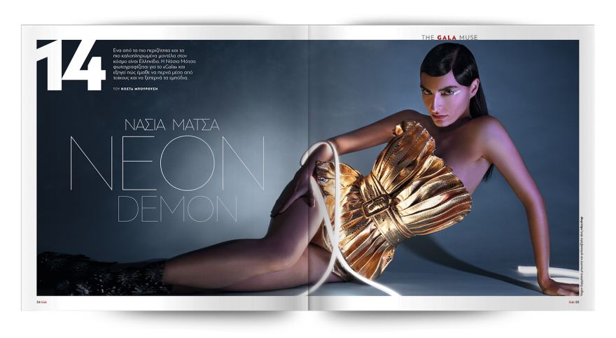 Αυτή την Κυριακή μη χάσετε το Πρώτο Θέμα! 