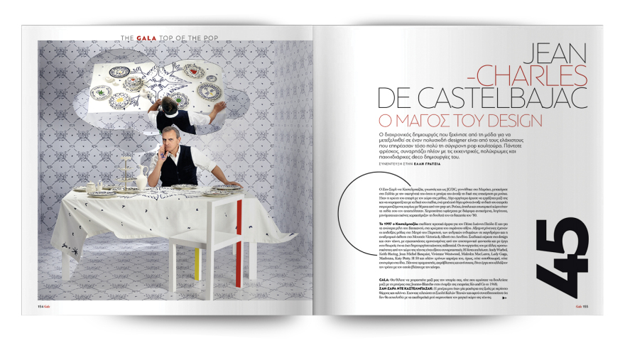 Αυτή την Κυριακή μη χάσετε το Πρώτο Θέμα! 