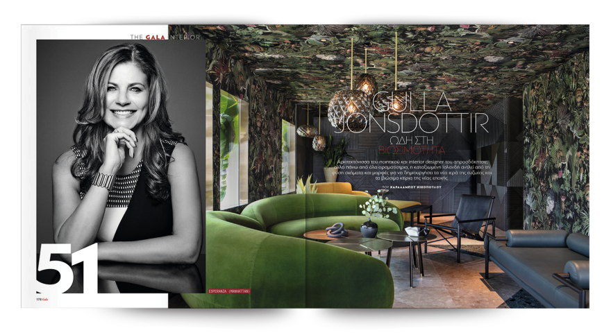 Αυτή την Κυριακή μη χάσετε το Πρώτο Θέμα! 