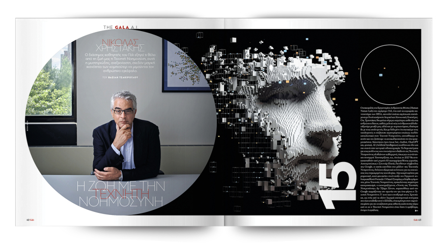 Αυτή την Κυριακή μη χάσετε το Πρώτο Θέμα! 