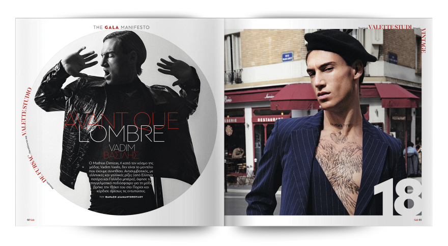 Αυτή την Κυριακή μη χάσετε το Πρώτο Θέμα! 