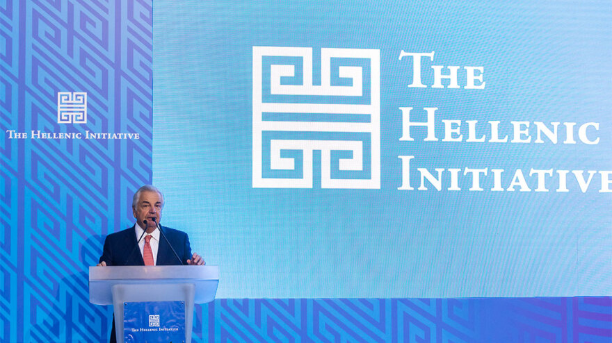 Τhe Hellenic Initiative: Εκδήλωση προς τιμήν του Βαρδή Ι. Βαρδινογιάννη