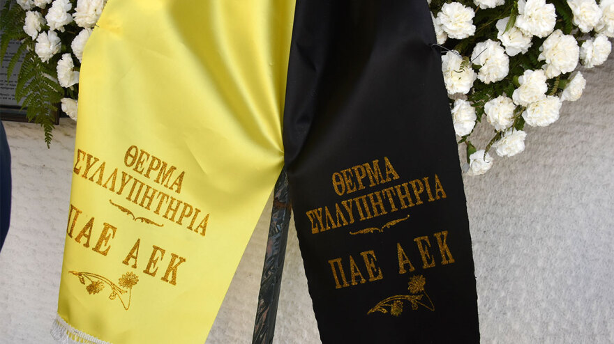 Γιώργος Γεωργίου: «Λύγισαν» η γυναίκα και η κόρη του στην κηδεία - Δείτε φωτογραφίες