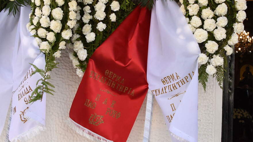 Γιώργος Γεωργίου: «Λύγισαν» η γυναίκα και η κόρη του στην κηδεία - Δείτε φωτογραφίες