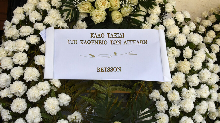 Γιώργος Γεωργίου: «Λύγισαν» η γυναίκα και η κόρη του στην κηδεία - Δείτε φωτογραφίες