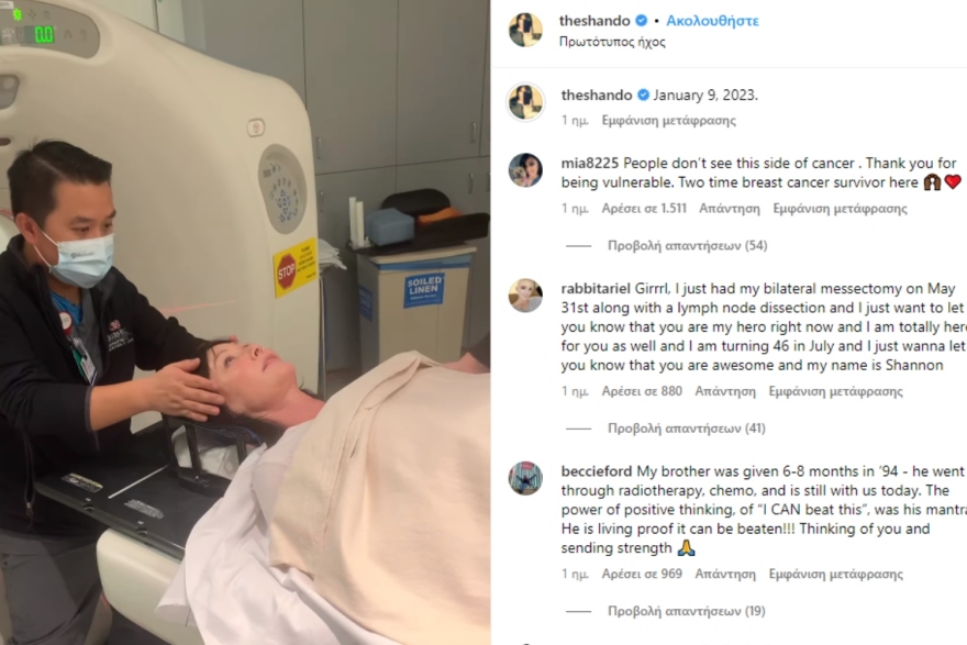 Σάνεν Ντόχερτι: Ανακοίνωσε πως ο καρκίνος έκανε μετάσταση στον εγκέφαλο - «Προφανώς και φοβάμαι»