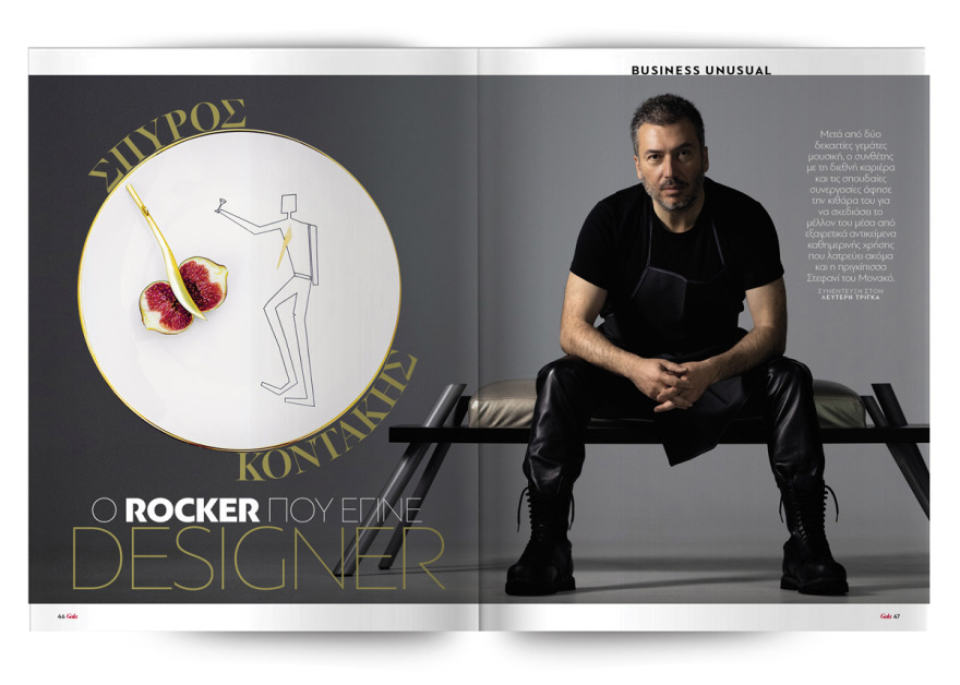 Αυτή την Κυριακή μη χάσετε το Πρώτο Θέμα! 