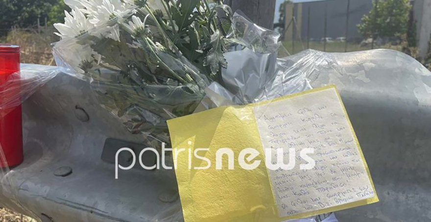 Ανδραβίδα - Συγκινούν τα μηνύματα για τον 29χρονο σεφ: «Ήταν ένας άνθρωπος γεμάτος κέφι, χαμόγελο και ζωή»