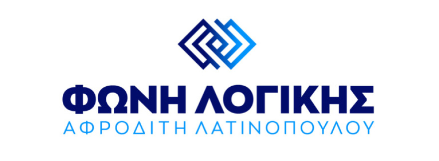 Εκλογές 2023: Οι… περίεργοι συνδυασμοί, οι ανατροπές και οι καραμπόλες στις λίστες των κομμάτων