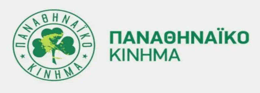 Εκλογές 2023: Οι… περίεργοι συνδυασμοί, οι ανατροπές και οι καραμπόλες στις λίστες των κομμάτων