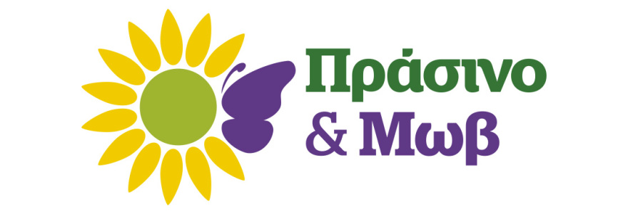 Εκλογές 2023: Οι… περίεργοι συνδυασμοί, οι ανατροπές και οι καραμπόλες στις λίστες των κομμάτων