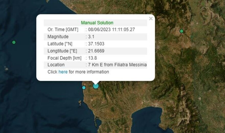 Σεισμός 3,1 Ρίχτερ στα Φιλιατρά