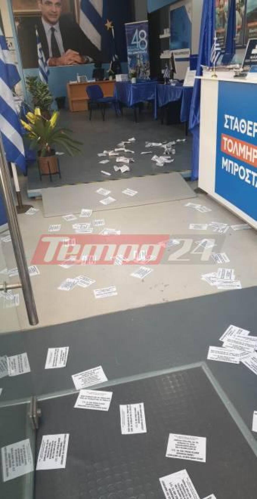 Εκλογές 2023 - Πάτρα: Αναρχικοί προσπάθησαν να κάνουν κατάληψη στο εκλογικό κέντρο της ΝΔ