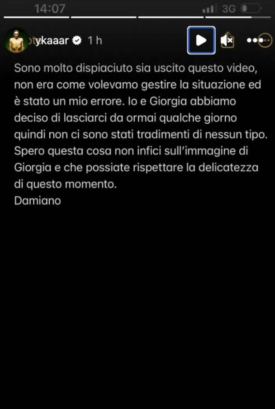 Νταμιάνο Νταβίντ: «Απαντά» στη γυμνή φωτογραφία της πρώην του... γυμνός!
