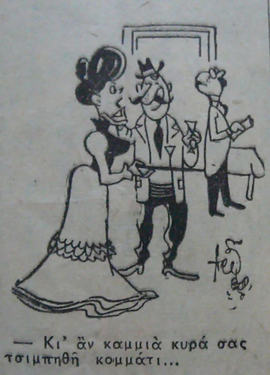 Οι Έλληνες ψηφοφόροι σε παλαιότερες εκλογές