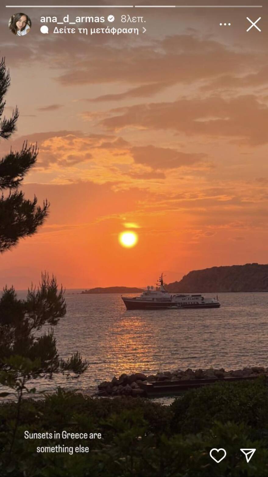 Άνα ντε Άρμας: Για διακοπές στην Ελλάδα η ηθοποιός - Τη μάγεψε το ηλιοβασίλεμα, δείτε φωτογραφίες