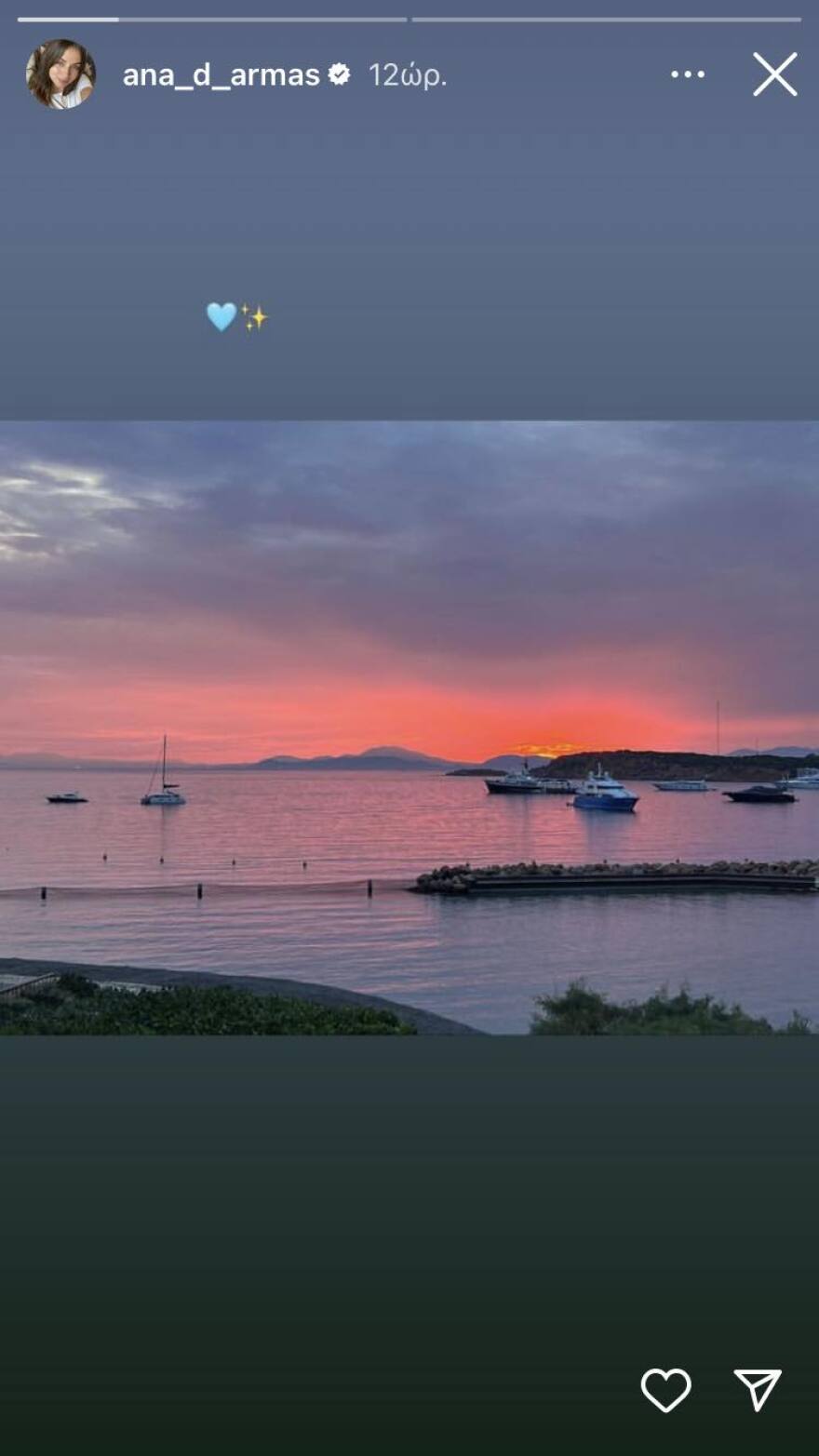 Άνα ντε Άρμας: Για διακοπές στην Ελλάδα η ηθοποιός - Τη μάγεψε το ηλιοβασίλεμα, δείτε φωτογραφίες