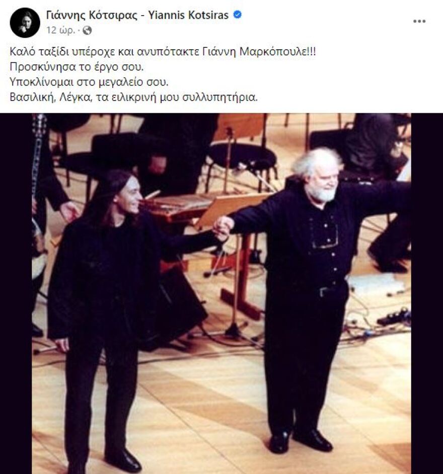 Γιάννης Μαρκόπουλος: Η πρώτη εκτέλεση του Ζαβαρακατρανέμια με τη φωνή του και ο μυστικός κώδικας του τραγουδιού