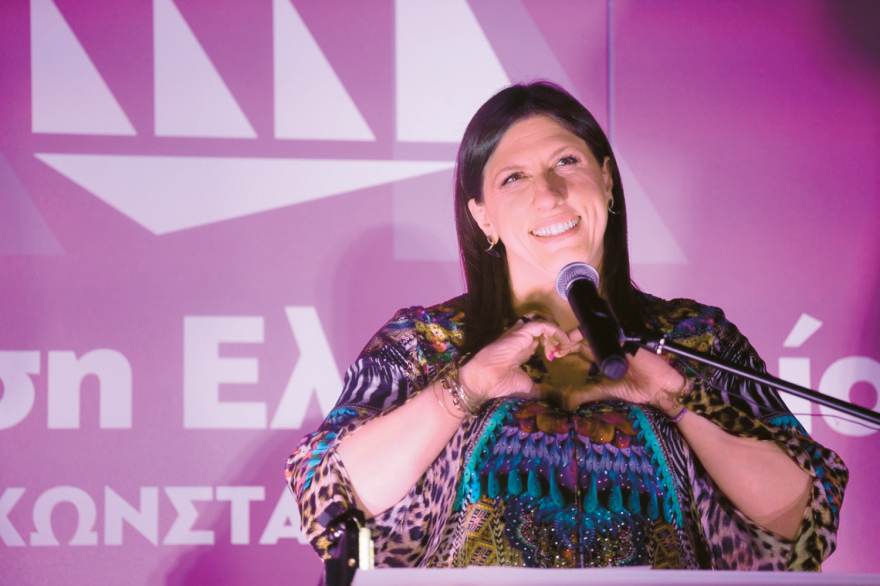 Πλεύση Ελευθερίας: Η Κωνσταντοπούλου με τις «καρδούλες» στη Βουλή - Βουλευτές Μπιμπίλας και Τζώρτζια των «Μπλε»