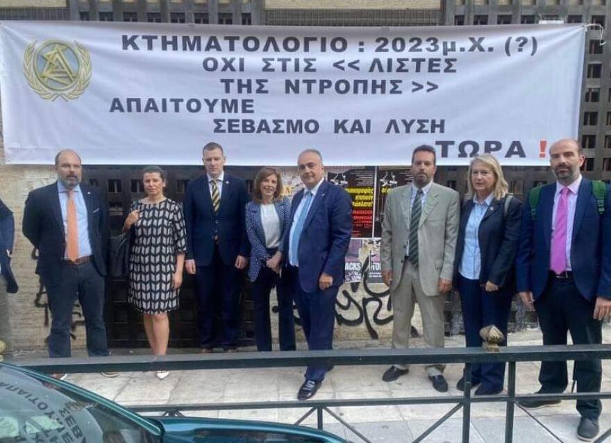 Συγκέντρωση διαμαρτυρίας δικηγόρων για τις «λίστες της ντροπής» στο Υποθηκοφυλακείο Αθηνών