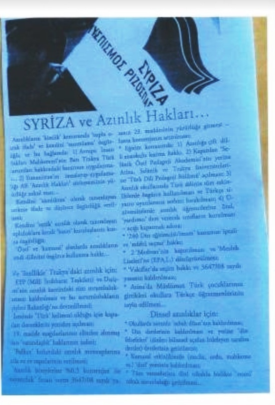 Εκλογές 2023 - Βούλτεψη: Άλλοι είναι οι προβοκάτορες κύριοι του ΣΥΡΙΖΑ