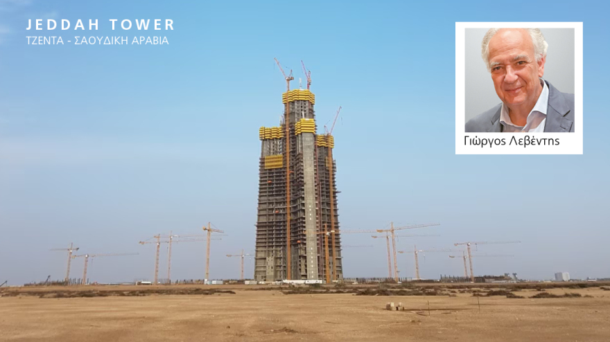 Η Dream Team των Greeks - Οι Έλληνες που χτίζουν τα «Θαύματα του Κόσμου»