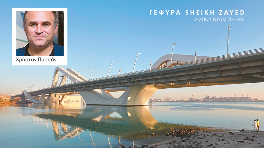 Η Dream Team των Greeks - Οι Έλληνες που χτίζουν τα «Θαύματα του Κόσμου»