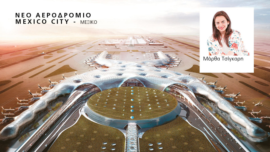 Η Dream Team των Greeks - Οι Έλληνες που χτίζουν τα «Θαύματα του Κόσμου»