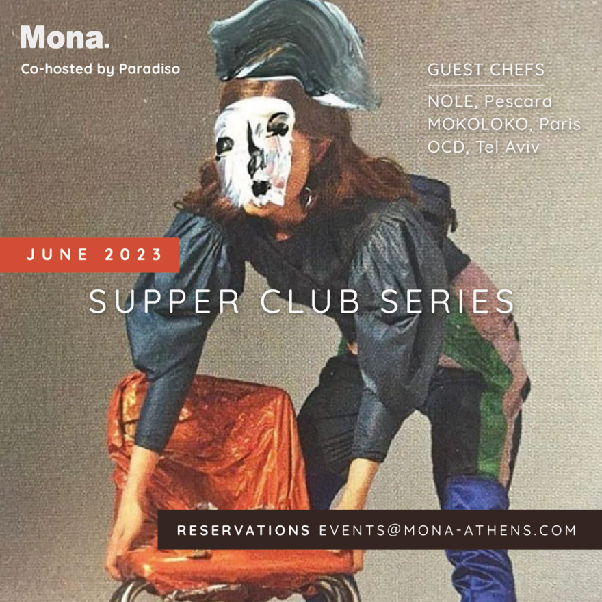 «Mona Supper Club»: Λέσχη γαστρονομίας για ευζωϊστές