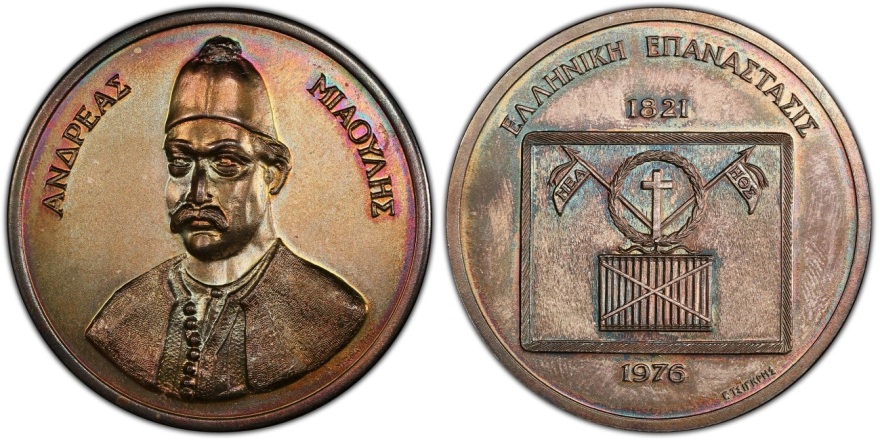 Ριφιφί στην Κηφισιά:  Δείτε φωτογραφίες από τα νομίσματα ανεκτίμητης αξίας που πήραν οι διαρρήκτες