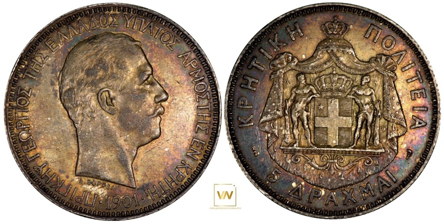 Ριφιφί στην Κηφισιά:  Δείτε φωτογραφίες από τα νομίσματα ανεκτίμητης αξίας που πήραν οι διαρρήκτες